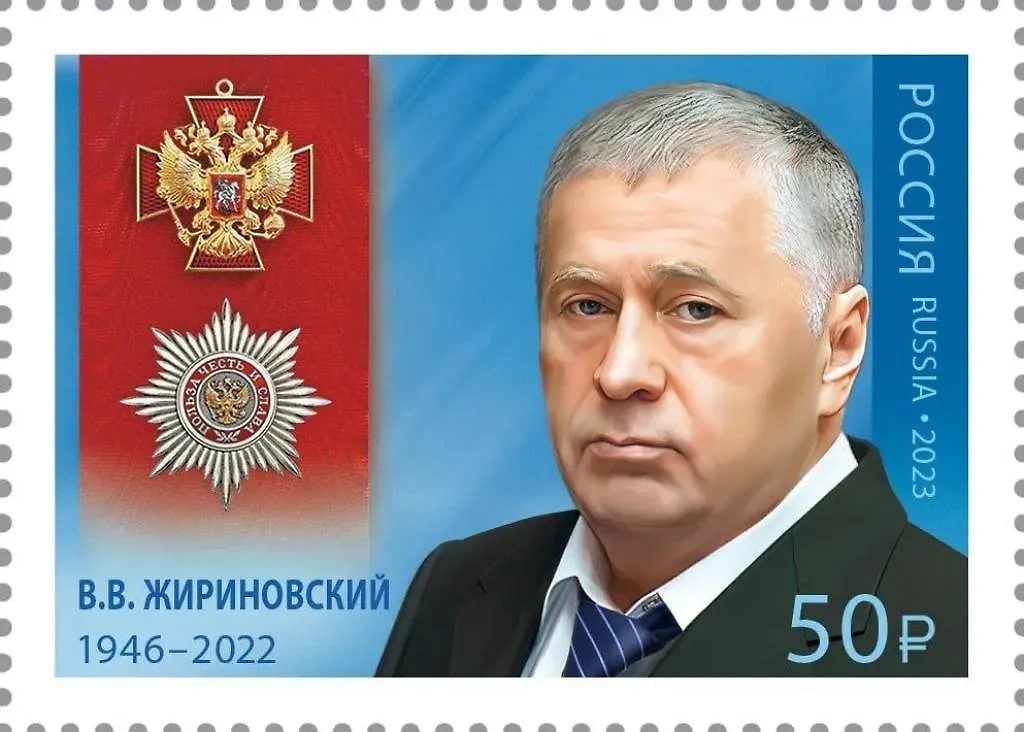 Почтовая марка с изображением Владимира Жириновского. Фото © Telegram / Сергей Леонов