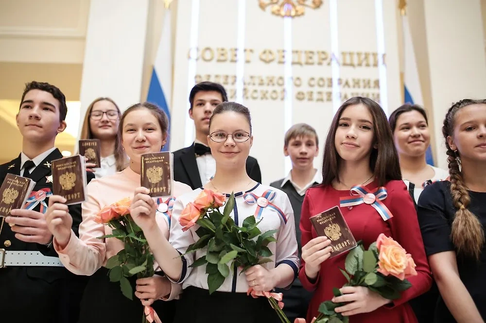 Торжественная церемония вручения паспортов юным гражданам РФ, приуроченная ко Дню Конституции. Фото © Агентство "Москва" 