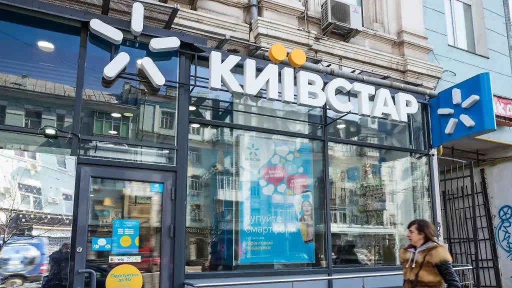 На Украине ещё в ряде городов не работает система оповещения из-за "Киевстара". Обложка © Getty Images / SOPA Images / Igor Golovniov
