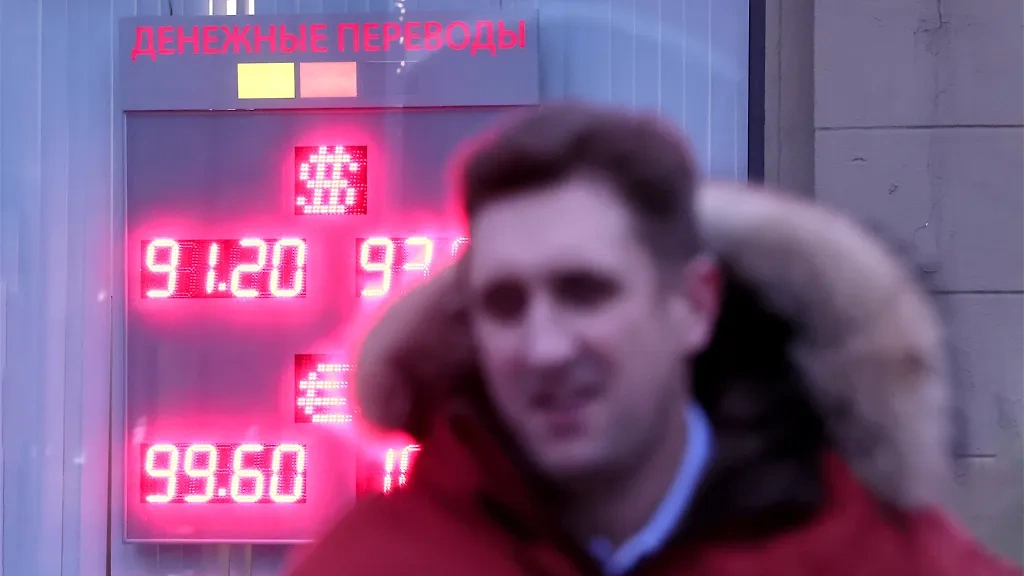 Экономисты рассказали, каким будет курс рубля с 1 января. Обложка © ТАСС / Софья Сандурская