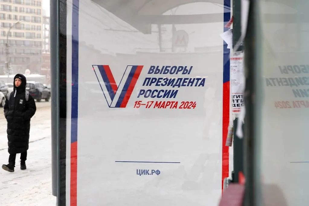 ЦИК пока не принимала решение об окончательном числе кандидатов в президенты РФ. Обложка © ТАСС / Кирилл Кухмарь