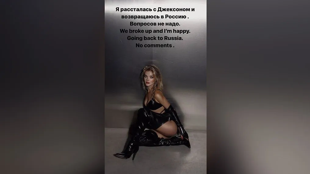 Анна Линникова — победительница конкурса "Мисс Россия – 2022". Фото © Instagram (соцсеть запрещена в РФ; принадлежит корпорации Meta, которая признана в РФ экстремистской) / ann_lnnn