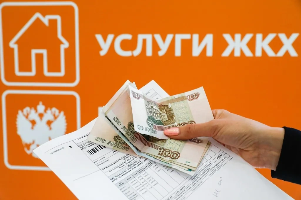 Банки перестанут взимать комиссию при оплате жилищно-коммунальных услуг с некоторых категорий граждан. Фото © ТАСС / Артём Геодакян
