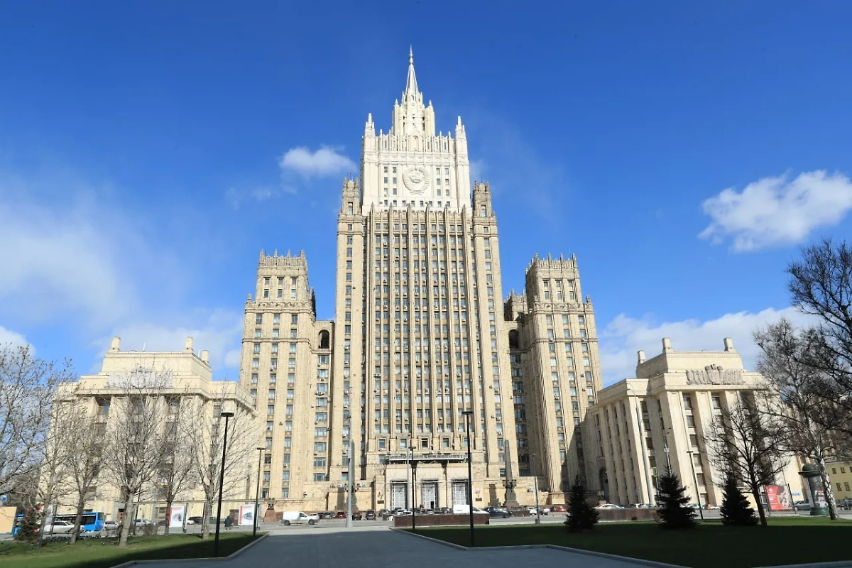 Здание МИД России в Москве. Обложка © Telegram / МИД России