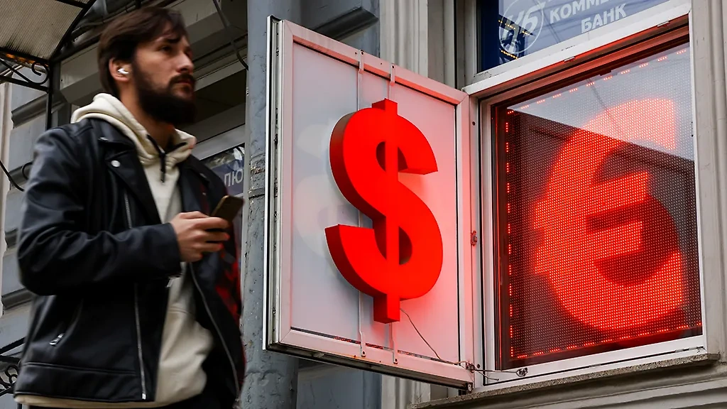 Экономисты рассказали, когда снизится курс доллара. Обложка © ТАСС / Пётр Ковалёв