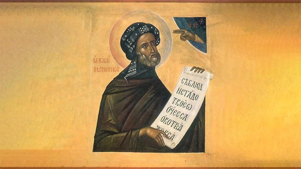 Икона преподобного Иосифа Песнописца, чей праздник Церковь отмечает 17 апреля. Фото © Wikipedia 