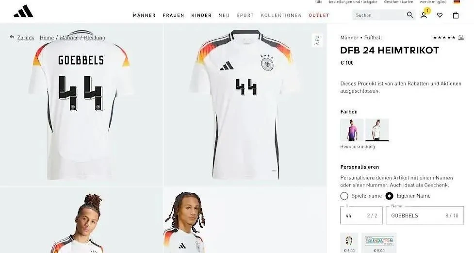 Adidas срочно отозвал из продажи футболку сборной Германии с "фашистской" символикой. Скриншот © Adidas.de