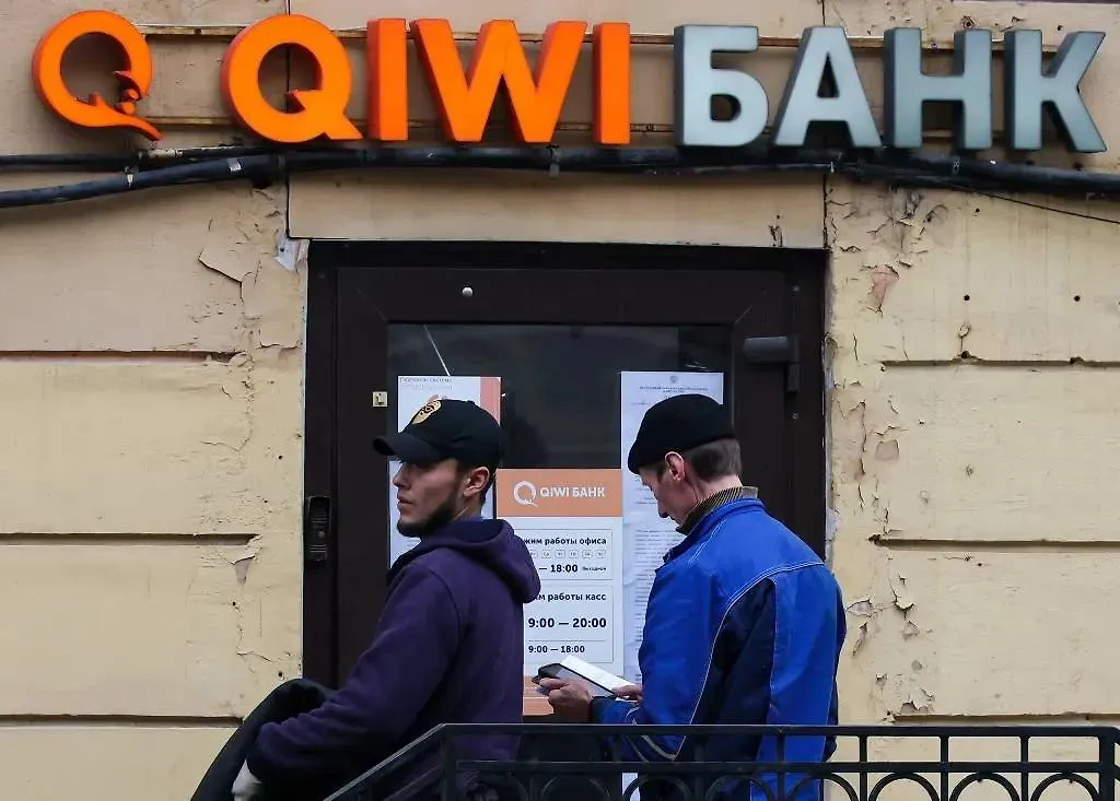 Суд поддержал принудительную ликвидацию "Киви банка". Обложка © ТАСС / Александр Демьянчук
