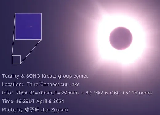 Объект SOHO-5008 на снимке, сделанном астрономом-любителем во время солнечного затмения 8 апреля 2024 года. Фото © Spaceweather.com Time Machine