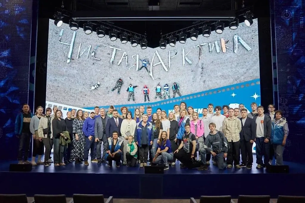 Презентация фильма "Чистая Арктика: на краю Земли" на выставке "Россия". Обложка © Предоставлено Life.ru