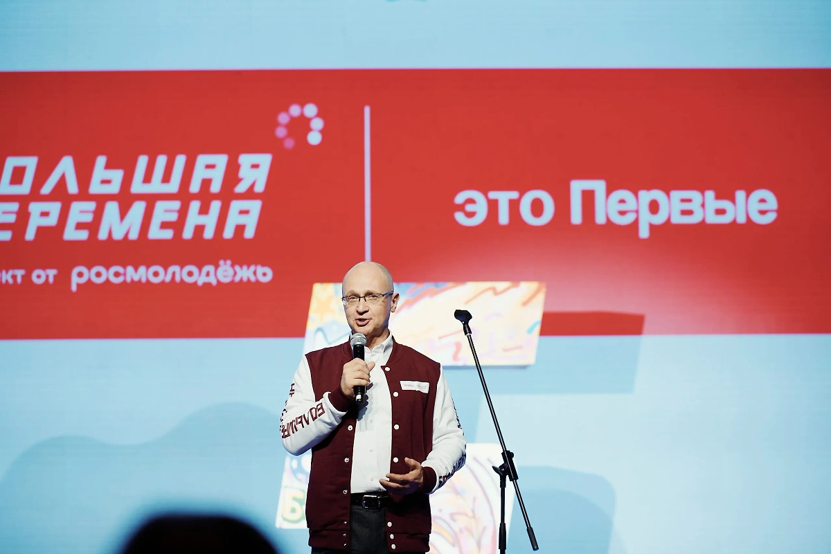 Первый заместитель руководителя администрации президента РФ Сергей Кириенко. Фото © Пресс-служба Всероссийского конкурса