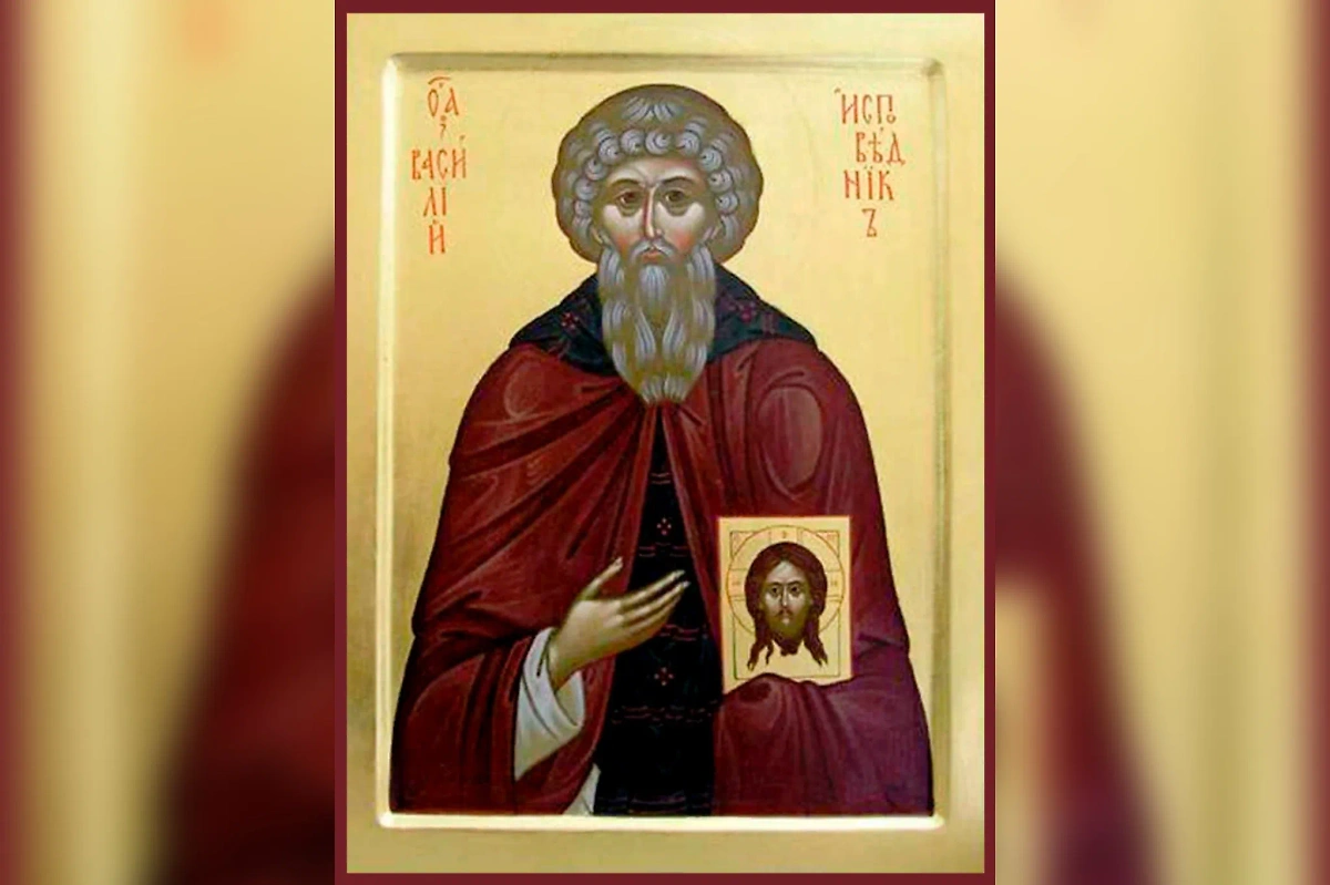 Икона святого Василия, память которого Церковь чтит 25 апреля. Фото © Azbyka.ru