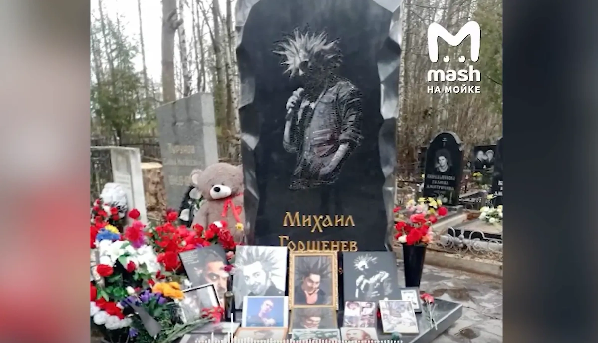 Вандалы разгромили могилу лидера "Короля и шута". Видео © Telegram / Mash на Мойке