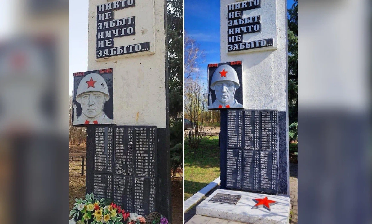 Активисты РВИО приняли участие в субботниках "Место памяти". Фото © Telegram / Военная история — РВИО