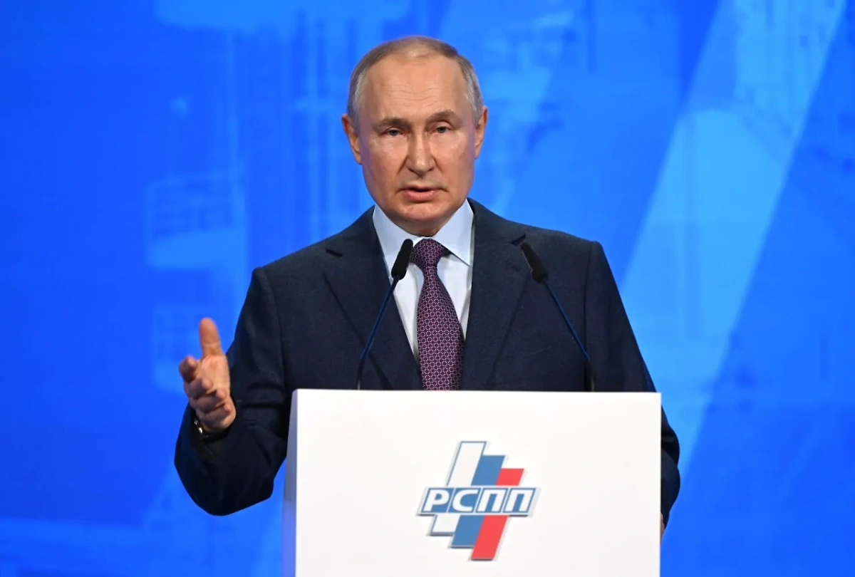 Владимир Путин на съезде РСПП, 2023 год. Обложка © Telegram / Кремль. Новости