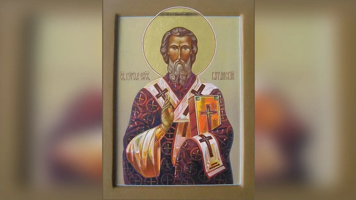 Икона святителя Кирилла Катанского (Сицилийского). Фото © Azbuka.ru