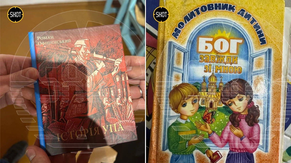 Найденная при обыске у прихожан УГКЦ в Омске литература. Фото © Telegram / SHOT