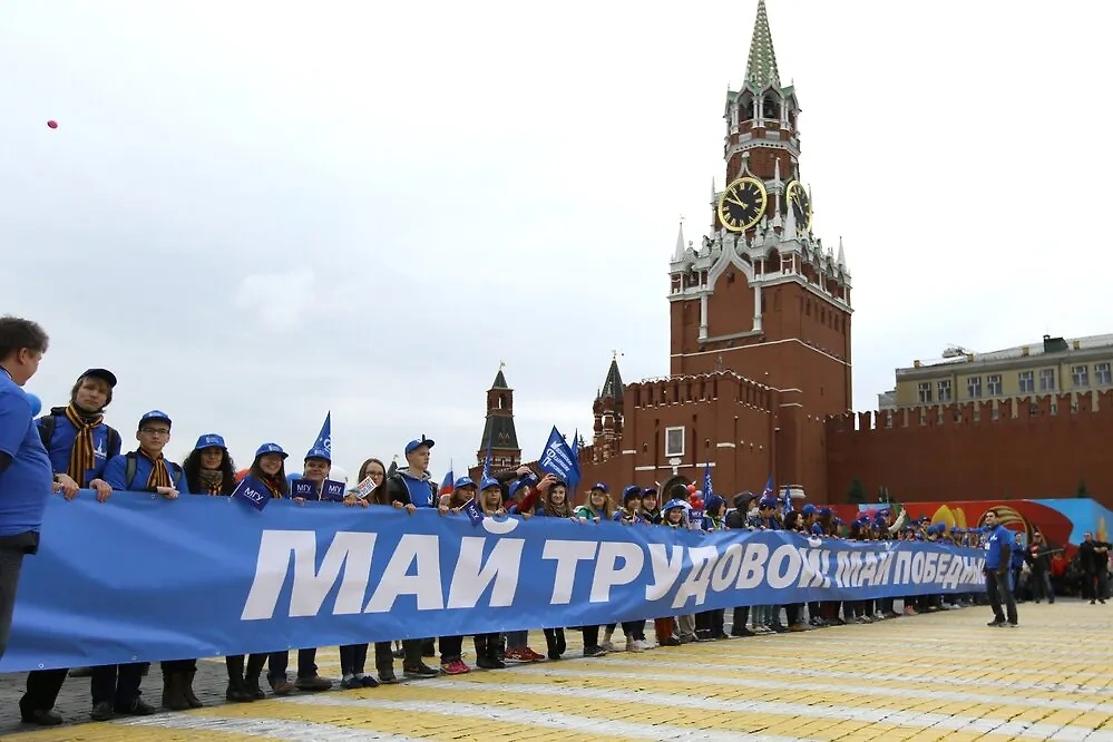 Первомайское шествие профсоюзов на Красной площади. Фото © АГН "Москва"