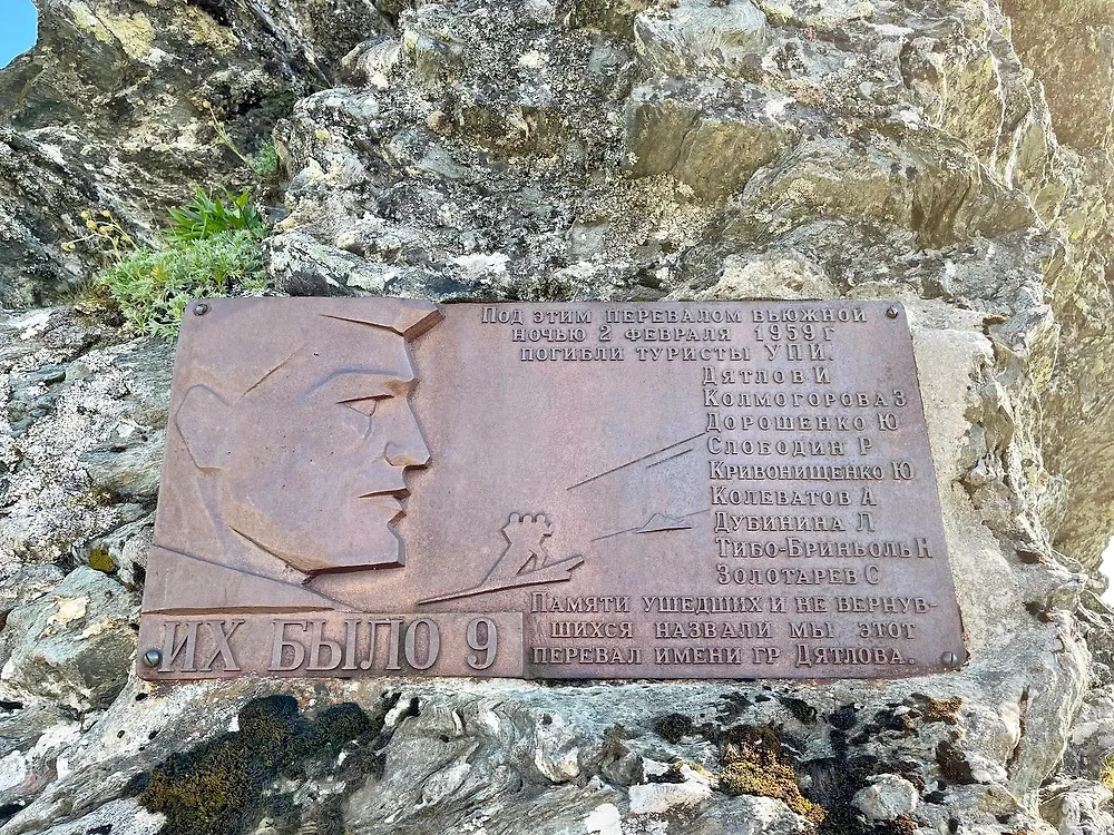 Памятная табличка на месте гибели туристической группы Дятлова. Обложка © Shutterstock / FOTODOM