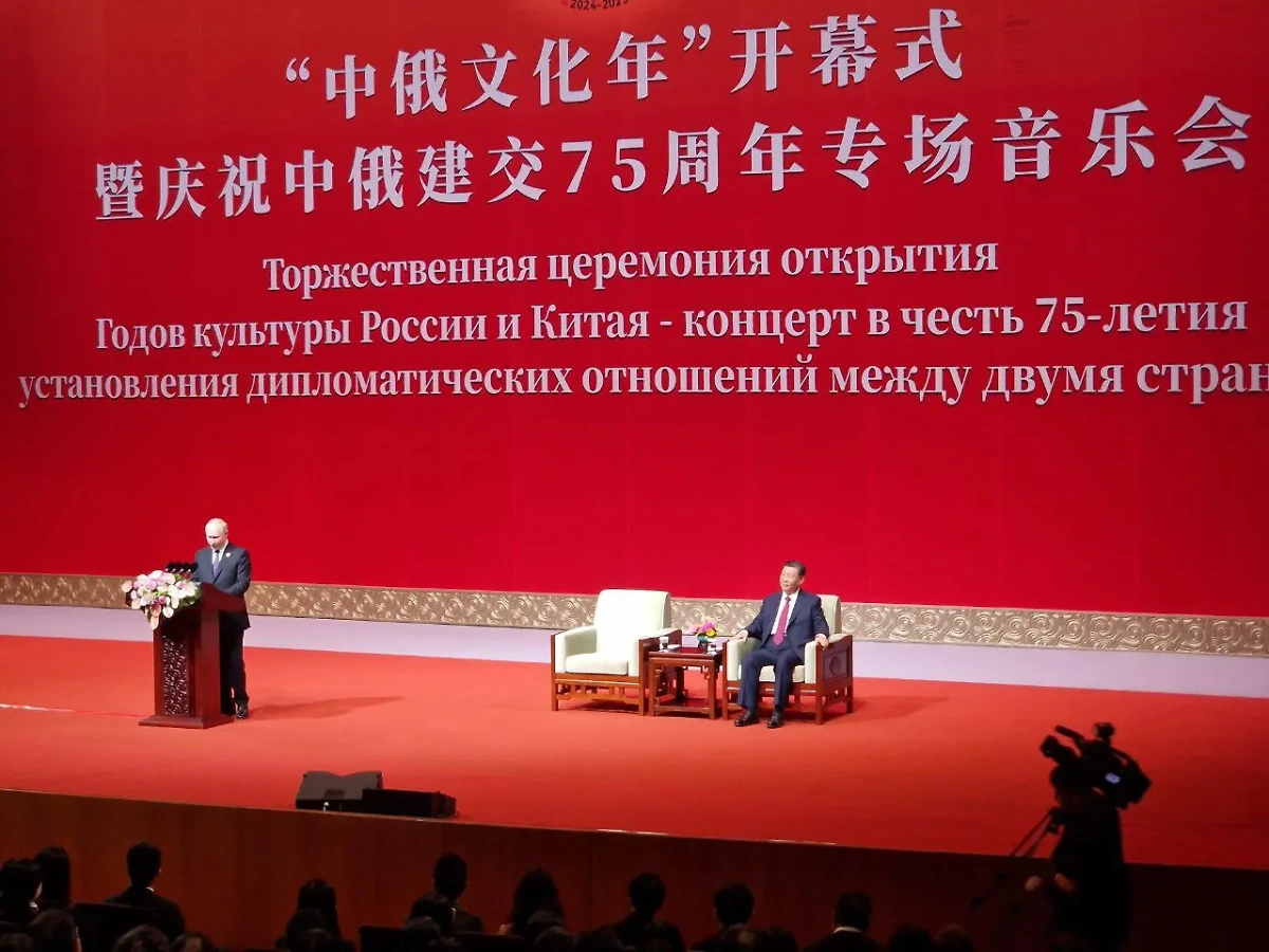 Владимир Путин и Си Цзиньпин выступают на торжественном вечере в Пекине. Обложка © Life.ru