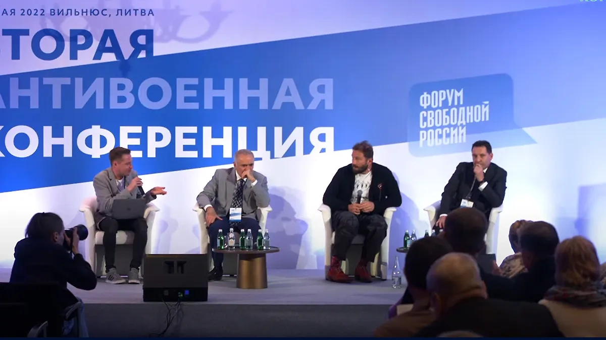 "Вторая антивоенная конференция". Фото © YouTube / Форум свободной России