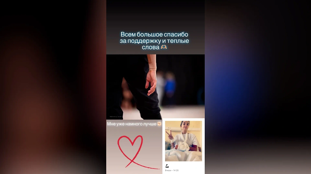 Чемпионка мира по художественной гимнастике Арина Аверина поблагодарила за поддержку поклонников. Фото © Instagram (признан экстремистской организацией и запрещён на территории Российской Федерации) / arinaverina98