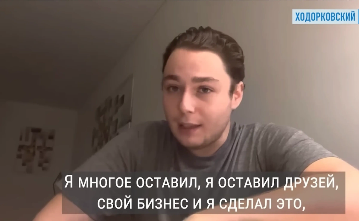 Александр Ожельский публично дистанцировался от отца, Михаила Фридмана, и обиделся на Украину за то, что его внесли в местный санкционный список. Фото © YouTube / Ходорковский LIVE 