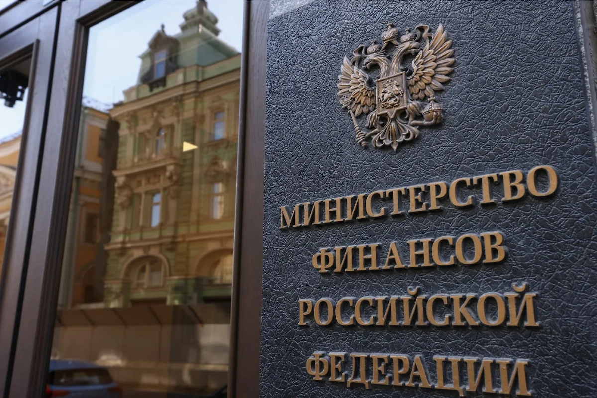 Вывеска у входа в Министерство финансов РФ. Обложка © ТАСС / Артём Геодакян