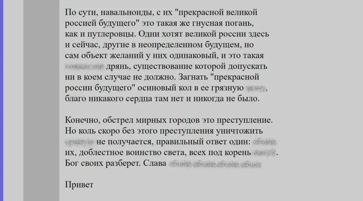Складывается впечатление, что Вербицкий считает удары по России допустимыми © Скриншот со страницы Misha Verbitsky в LJ.Rossia**