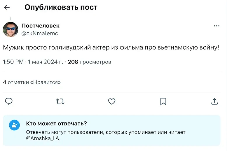 Пользователь соцсети Х (бывший Twitter) считает, что Евгений хорошо подошёл бы для фильма про вьетнамскую войну. Фото © X / ckNmalemc