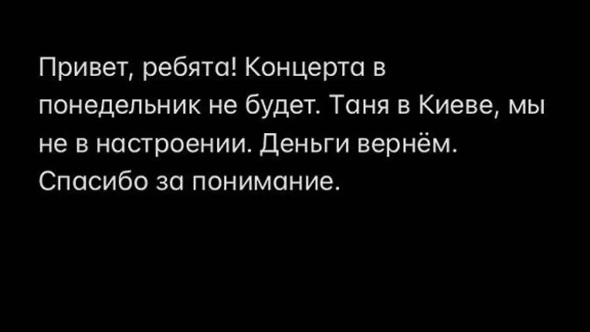 Пост Ивана Шишкина. Фото © Instagram (признан экстремистской организацией и запрещён на территории Российской Федерации) / ivan_the_fifth