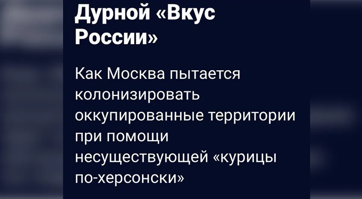 Пост Ивана Шишкина. Фото © Instagram (признан экстремистской организацией и запрещён на территории Российской Федерации) / ivan_the_fifth