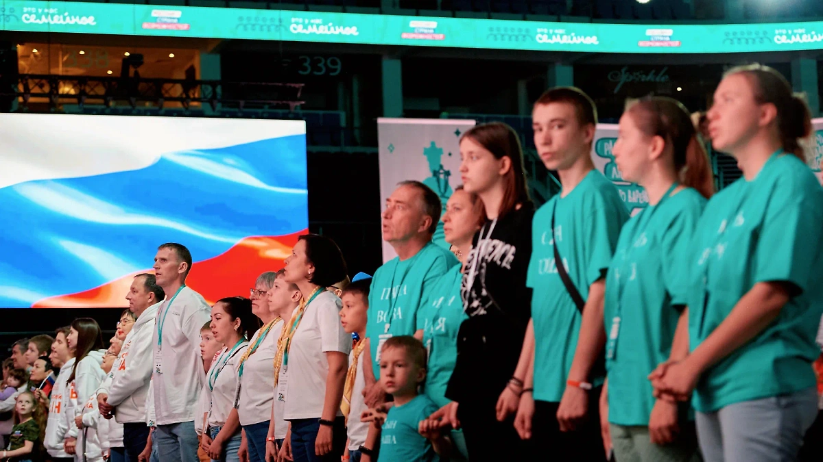 Церемония открытия полуфинала конкурса "Это у нас семейное". Фото © Предоставлено Life.ru