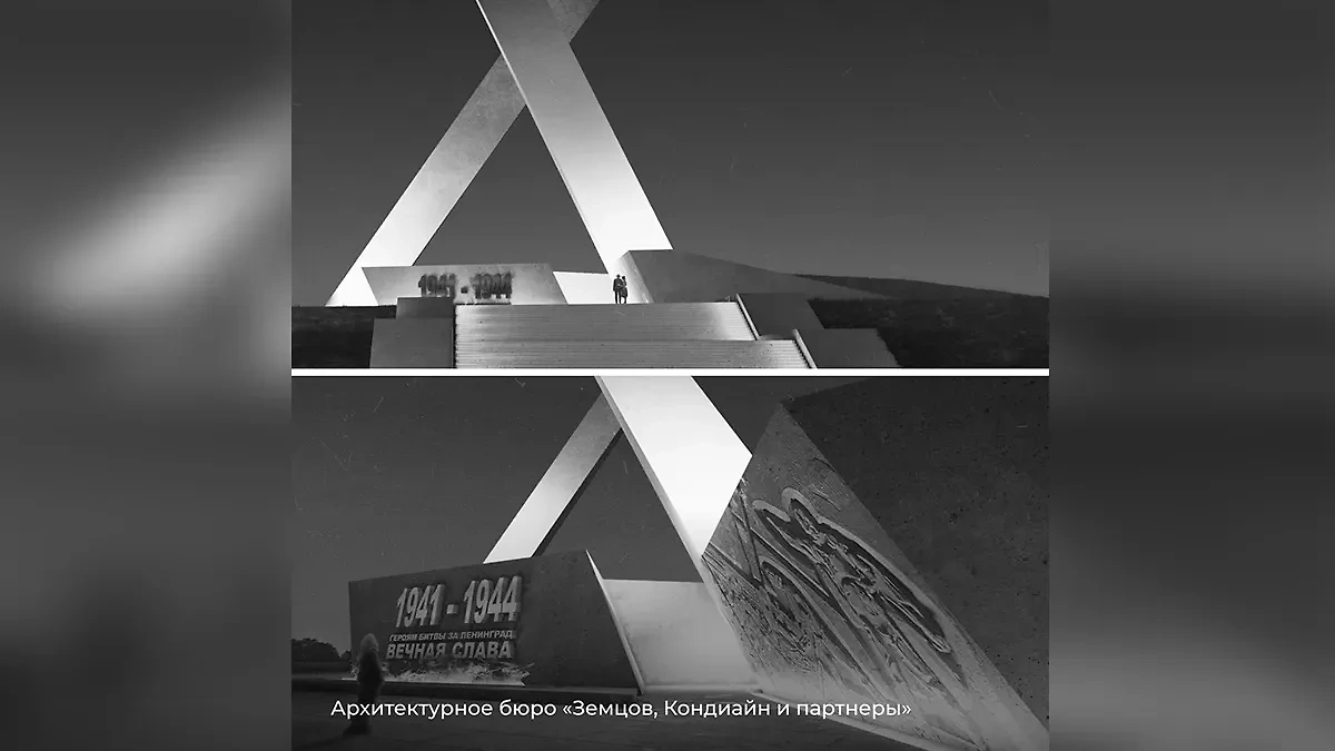 Один из вариантов мемориала, посвящённого Ленинградской битве. Фото © Telegram / Александр Беглов