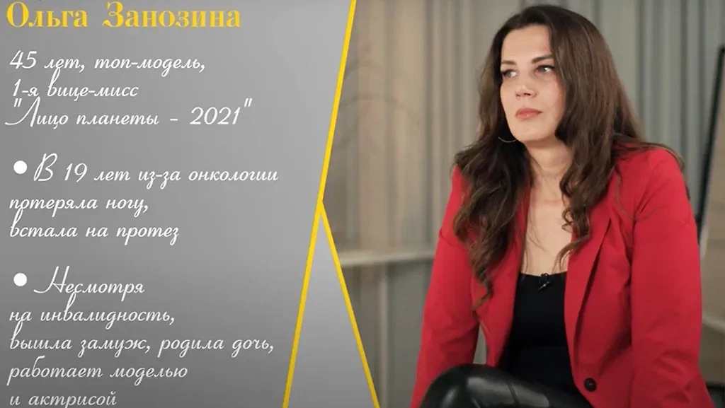Оля Занозина была успешной моделью, когда ей поставили страшный диагноз — онкология. Фото © YouTube / Изнанка. Женщины