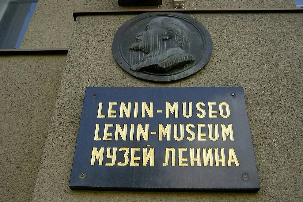 Вывеска музея Ленина в Финляндии. Обложка © Wikipedia / M62