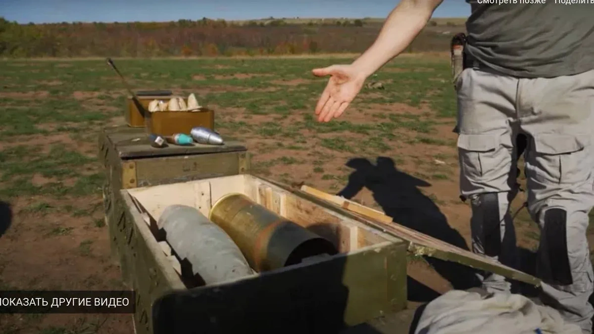 152-мм снаряд весит 46 кг и содержит 6,73 кг мощного взрывчатого вещества. Кадр из видео © YouTube / Крупнокалиберный Переполох