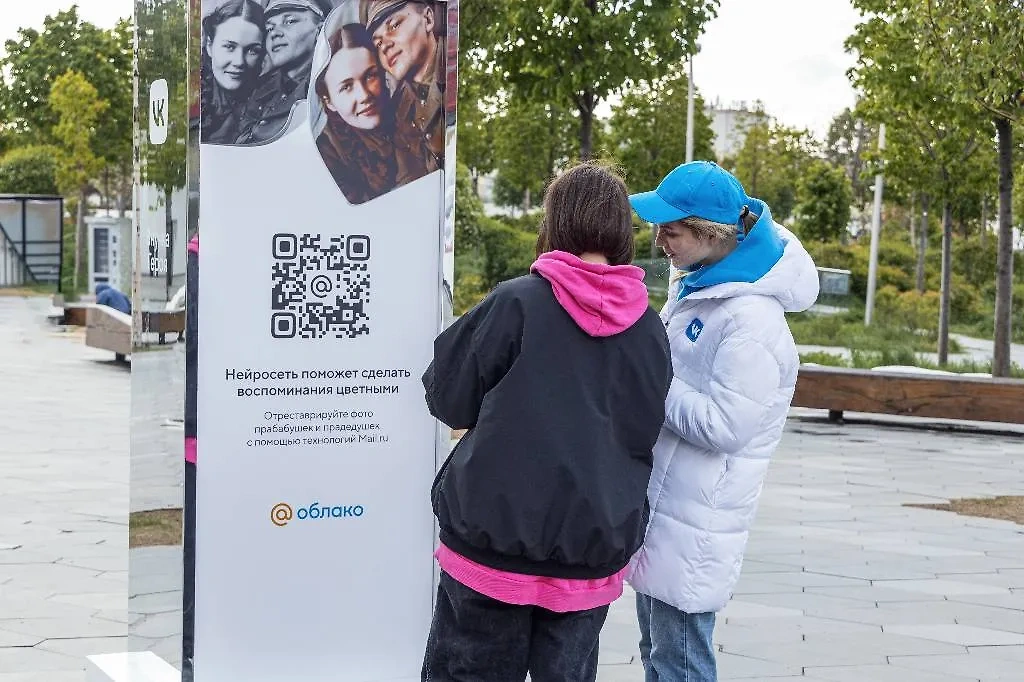 Интерактивная инсталляция от VK в парке "Зарядье" в Москве. Обложка © Предоставлено Life.ru