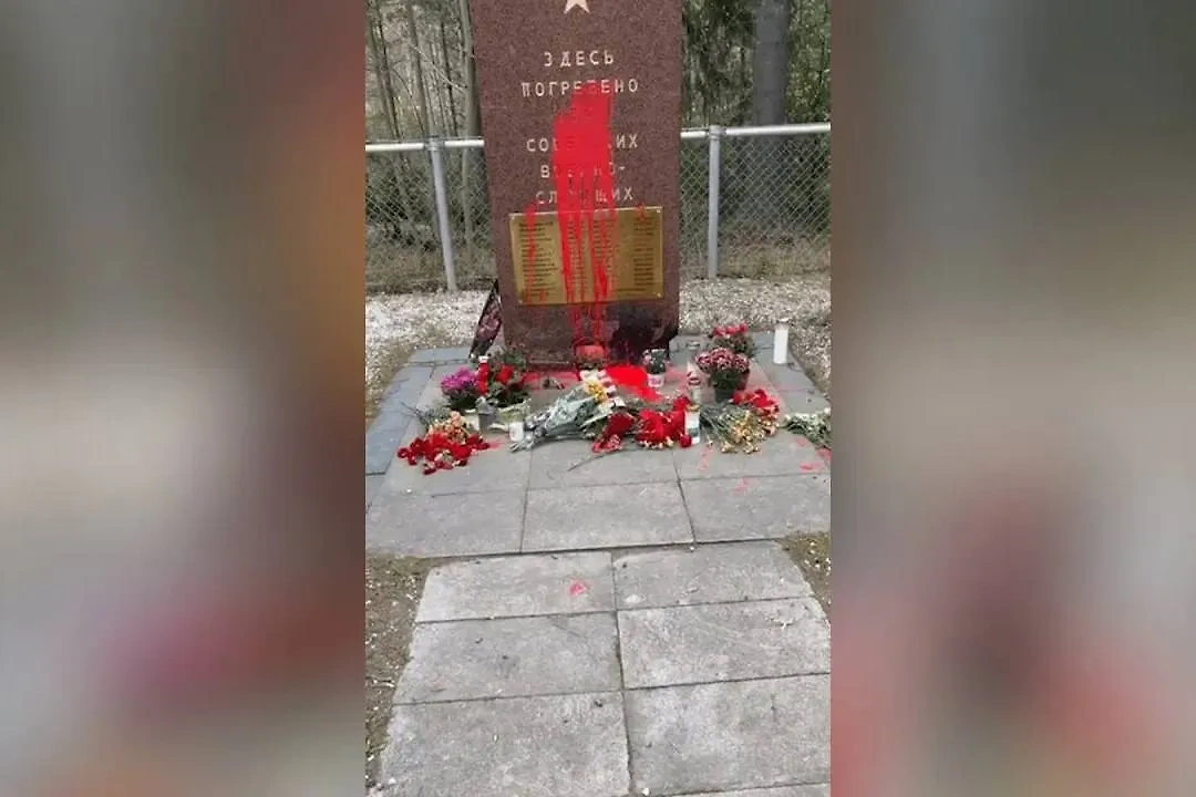 В Хельсинки вандалы осквернили братскую могилу советских солдат в День Победы. Обложка © "Царьград"