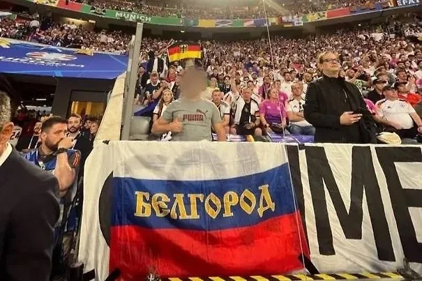 Флаг России на открытии Евро-2024 в Германии. Обложка © VK / Живу футболом. Евро-2024