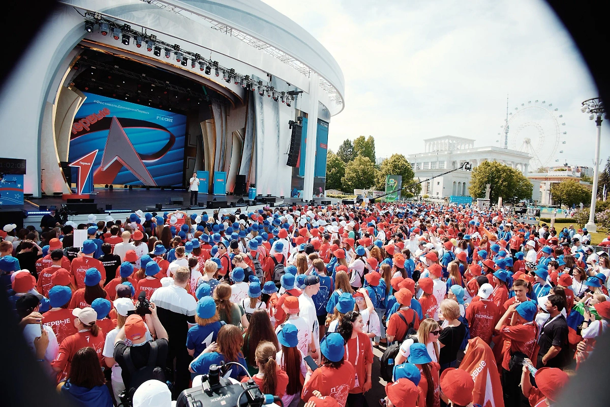 Фестиваль "Движение первых" в Москве. Фото © Пресс-служба "Движения первых"