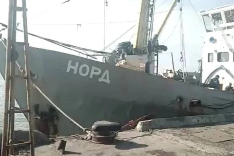 Российское рыболовное судно "Норд". Фото © Государственная пограничная служба Украины.