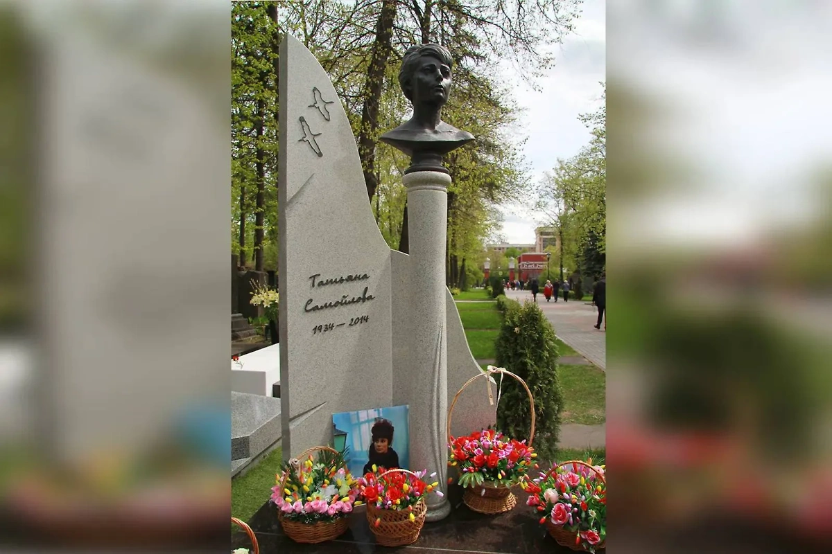 На могиле российской актрисы Татьяны Самойловой установили надгробие и бюст. Фото © Wikipedia / Matveev3