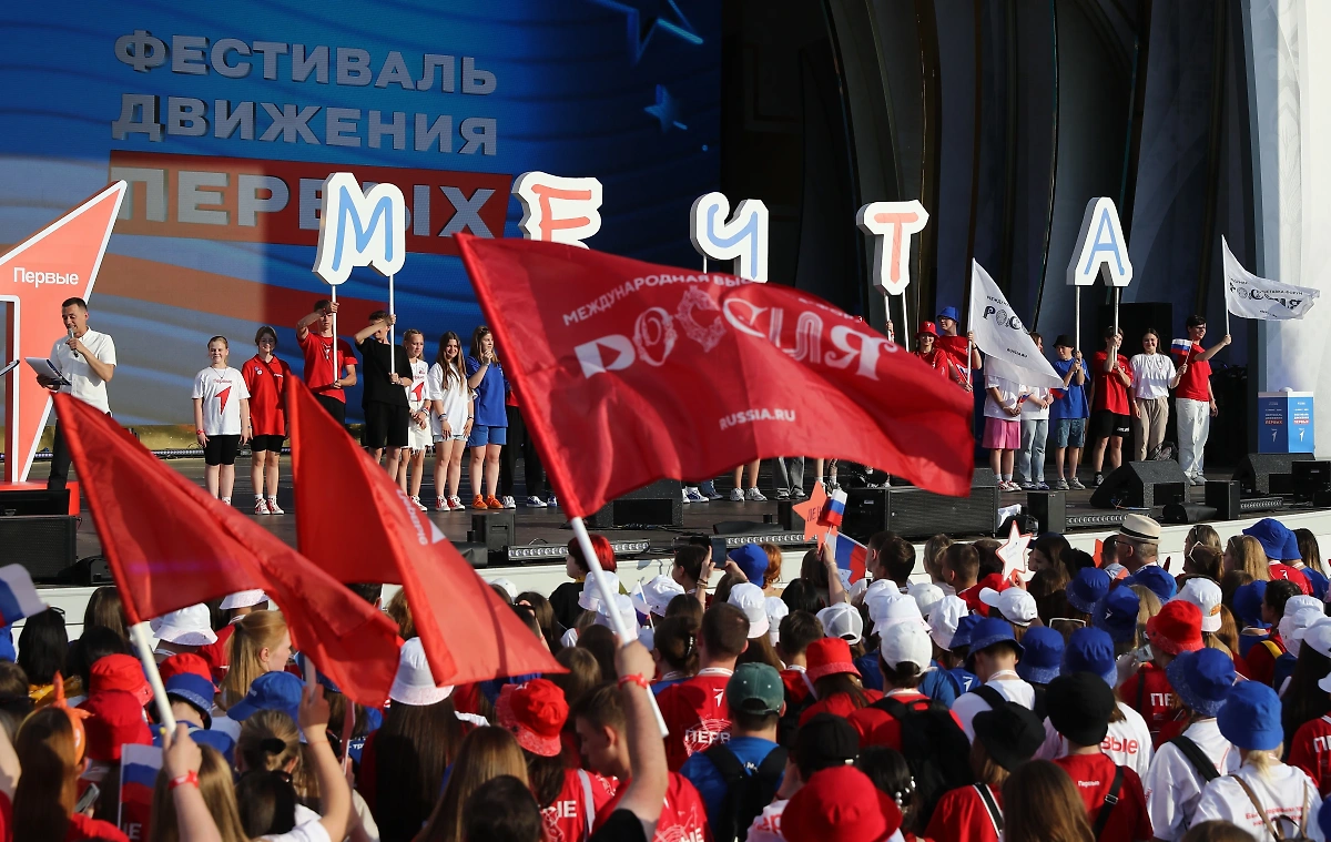 Выставка "Россия". Шествие мечтателей. Фото © Фотохост-агентство РИА "Новости" / Анатолий Медведь