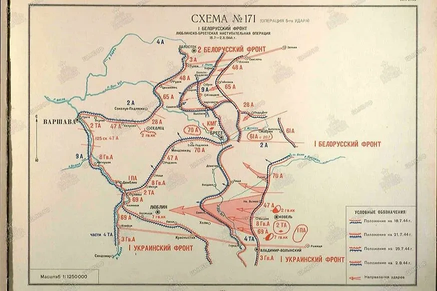 Схема Люблинско-Брестской наступательной операции. Фото © pamyat-naroda.ru