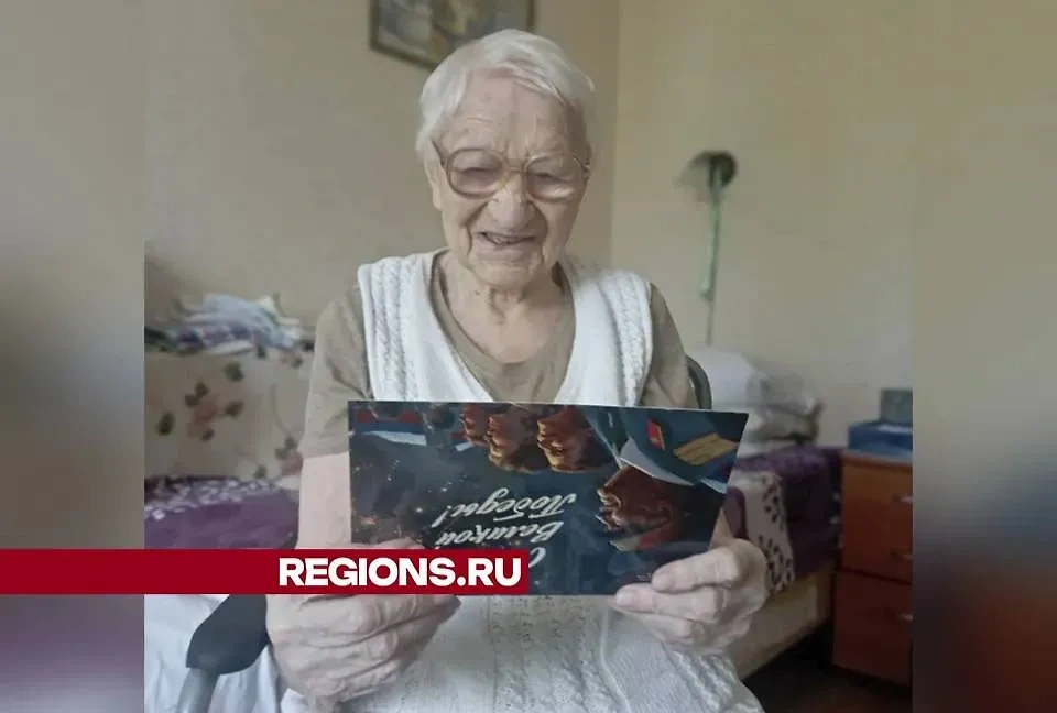 109-летняя Вера Королёва из Московской области. Фото © Regions.ru / Министерство социального развития Московской области