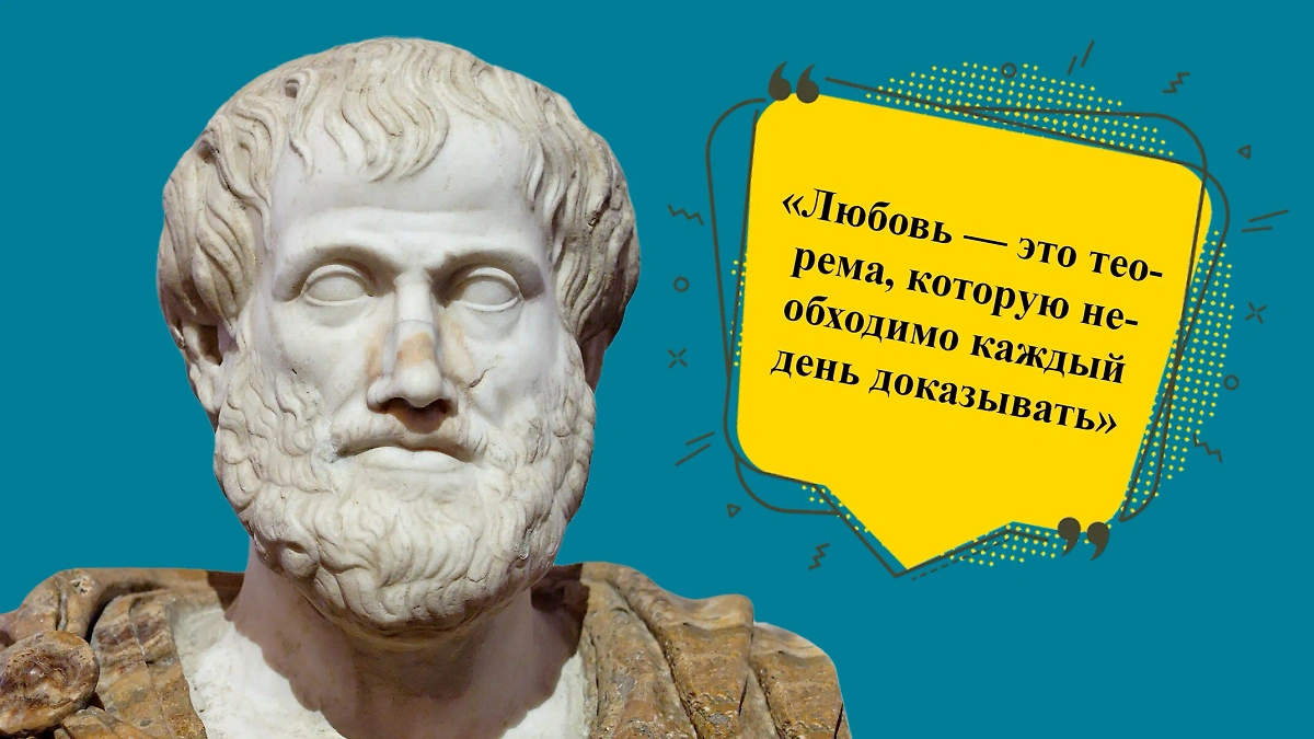 По мнению Аристотеля, нельзя любить и сидеть сложа руки. Фото © Wikipedia / Лисипп. Jastrow
