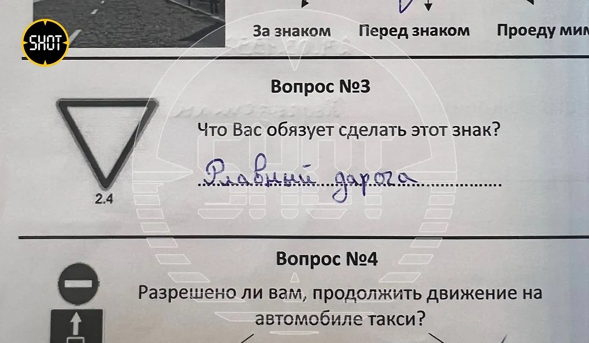 В подмосковном таксопарке отказали в приёме на работу всем соискателям-мигрантам из-за проваленного теста на знание ПДД. Изображение © SHOT