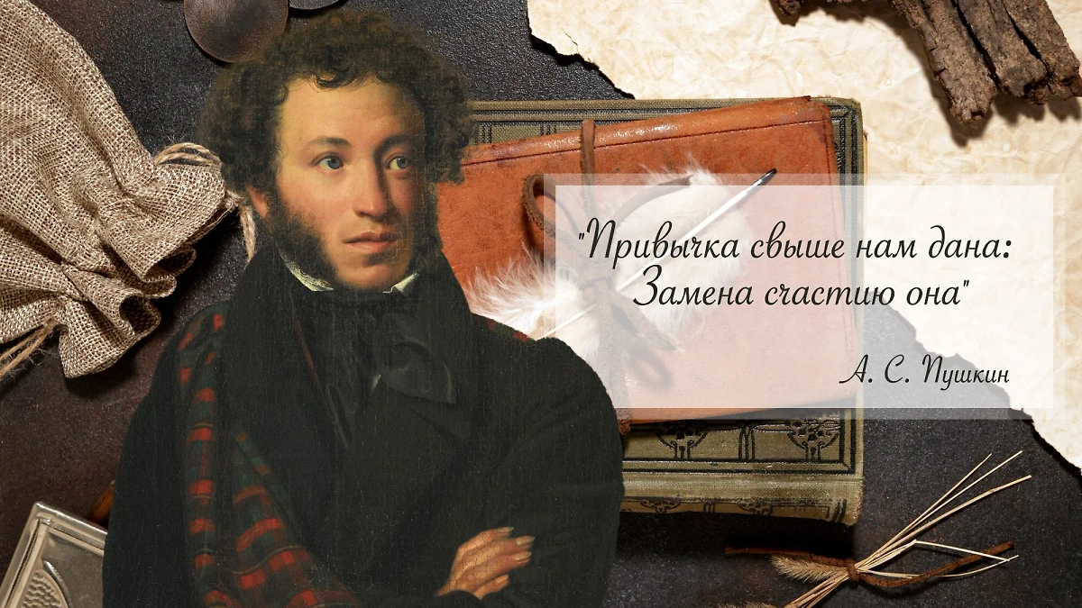 Александр Сергеевич Пушкин: лучшие цитаты поэта о жизни. Фото © Wikipedia / Орест Адамович Кипренский, © Freepik 