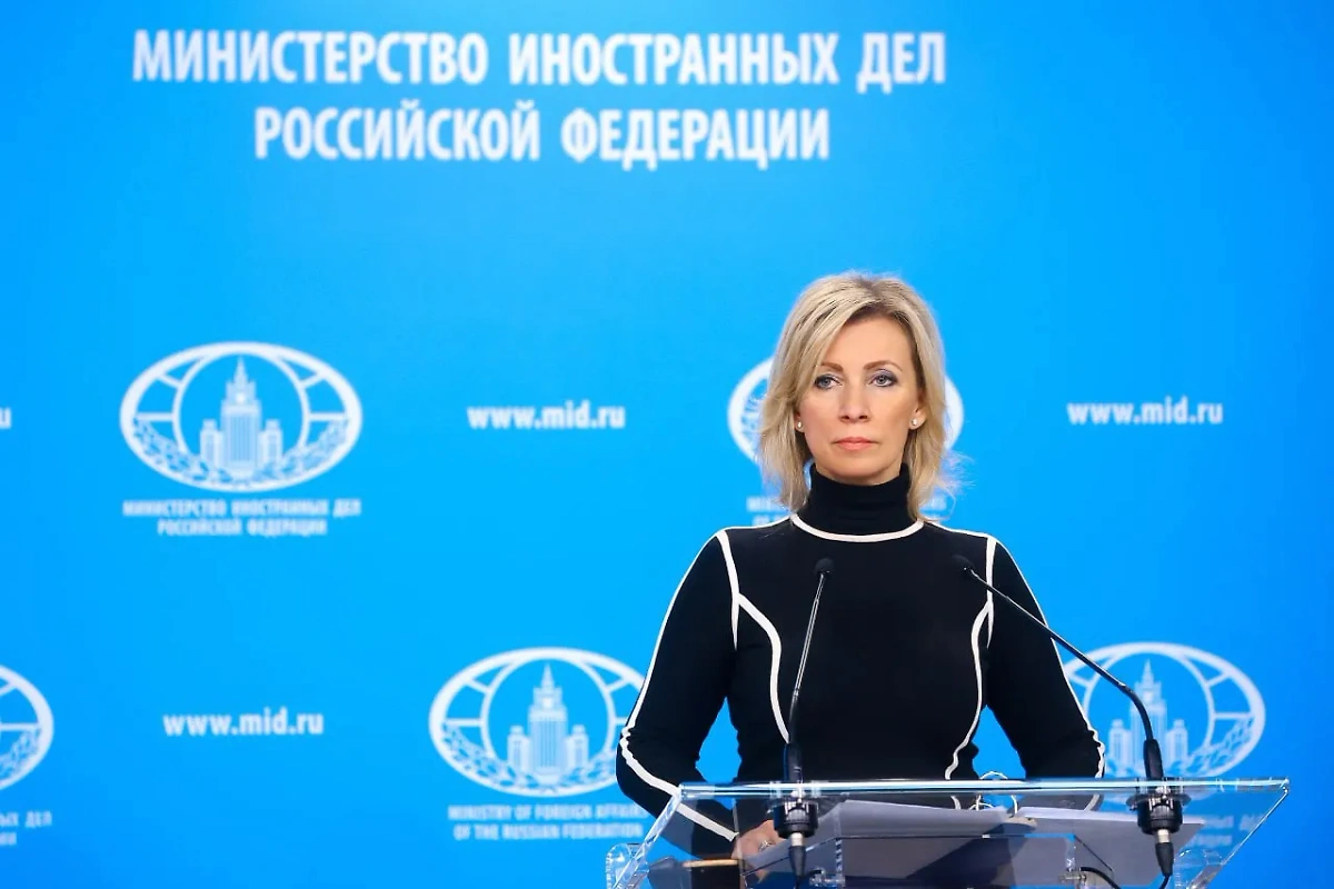 Мария Захарова. Обложка © Telegram / МИД России